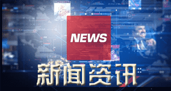 云梦网站获悉今年一零月一日起广州市区实行新新货车限行规定